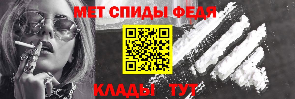 Хабаровск  Amphetamine Розовый  АМФЕТАМИН  Вход с VPN 