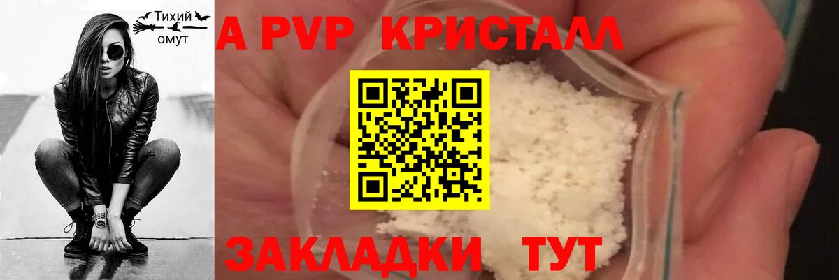 Alfa_PVP СК Хабаровск