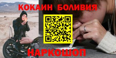 прущий лед Малоярославец