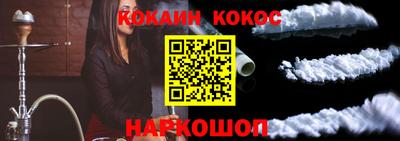 прущий лед Малоярославец