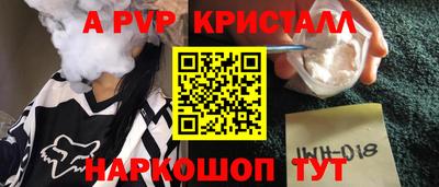 прущий лед Малоярославец