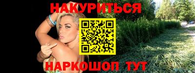 прущий лед Малоярославец