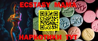 прущий лед Малоярославец