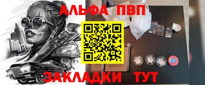 прущий лед Малоярославец