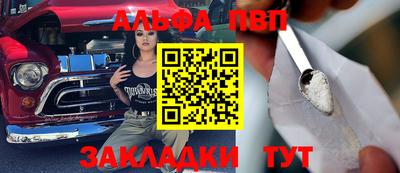 мдпв Мариинск