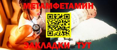 прущий лед Малоярославец