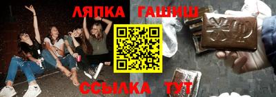 прущий лед Малоярославец