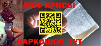 прущий лед Малоярославец