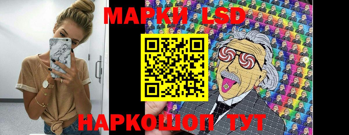 Марки 25I-NBOMe  Вход с VPN  Хабаровск  Марки 25I-NBOMe 1,8мг  Марки 25I-NBOMe 1,8мг 