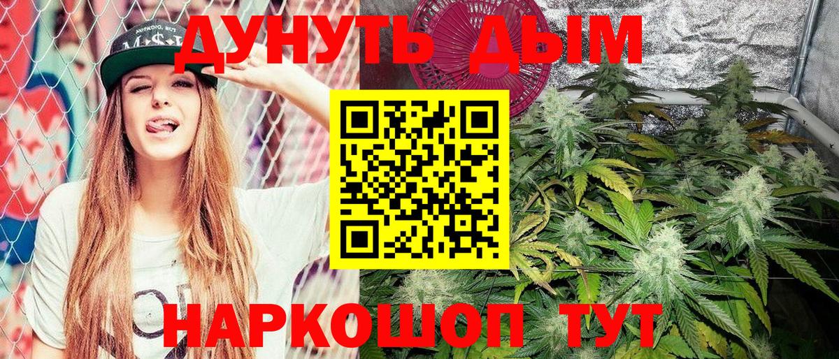 Конопля индика  Конопля сатива  Вход с VPN  Хабаровск  МАРИХУАНА ГИДРОПОН 